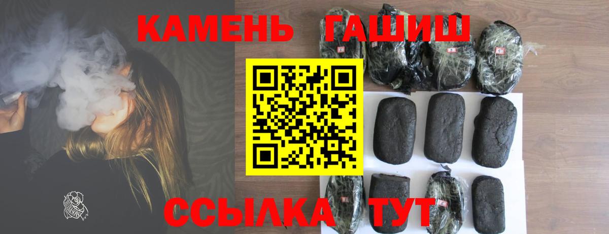 ГАШИШ VHQ Новодвинск