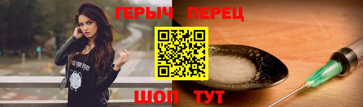 ГЕРОИН  Вход с VPN  Новодвинск  ГЕРОИН Афган 