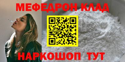 марки nbome Северобайкальск