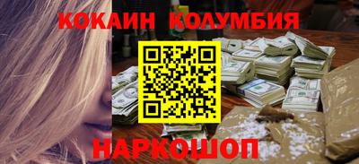 скорость mdpv Рязань