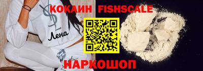 синтетический гашиш Рыбинск