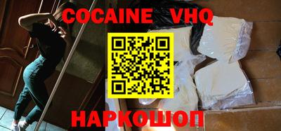 марки nbome Северобайкальск