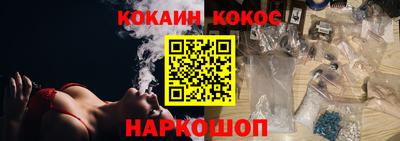 ГАЛЛЮЦИНОГЕННЫЕ ГРИБЫ Рузаевка