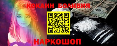 синтетический гашиш Рыбинск