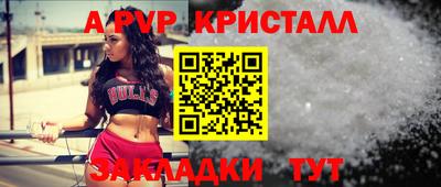 скорость mdpv Рязань