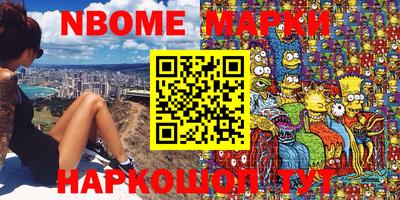 синтетический гашиш Рыбинск