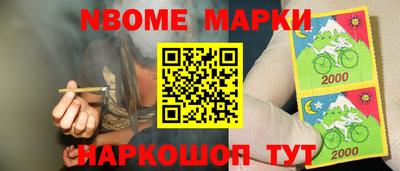 дмт Севастополь