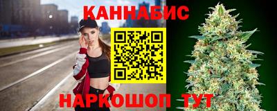 синтетический гашиш Рыбинск