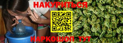 марки nbome Северобайкальск