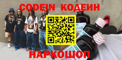 ГАЛЛЮЦИНОГЕННЫЕ ГРИБЫ Рузаевка