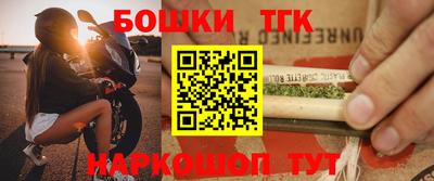 марки nbome Северобайкальск