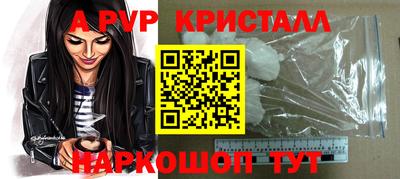 марки nbome Северобайкальск