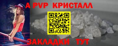 ГАЛЛЮЦИНОГЕННЫЕ ГРИБЫ Рузаевка