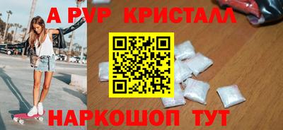 скорость mdpv Рязань
