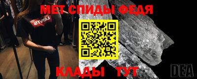 синтетический гашиш Рыбинск