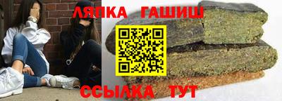 марки nbome Северобайкальск