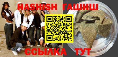 ГАЛЛЮЦИНОГЕННЫЕ ГРИБЫ Рузаевка