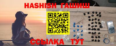 синтетический гашиш Рыбинск
