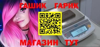 ГАЛЛЮЦИНОГЕННЫЕ ГРИБЫ Рузаевка