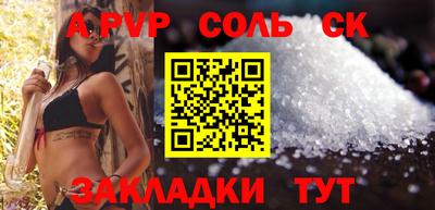 дмт Севастополь