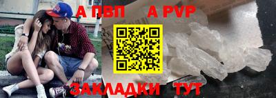 марки nbome Северобайкальск