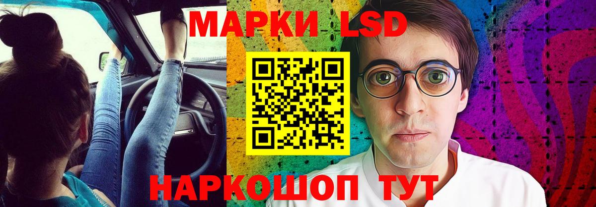 Лсд 25 экстази  Вход с VPN  Новодвинск  ЛСД экстази кислота  LSD-25 экстази ecstasy 