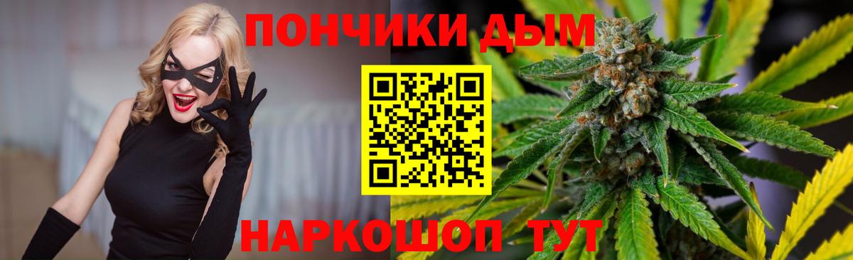 Каннабис тримм  Каннабис OG Kush  Новодвинск  Вход с VPN  Бошки марихуана семена 